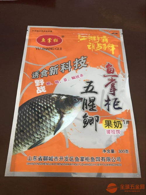 厂家生产泗阳县宠物用品类卷材 猫粮包装袋 金霖包装