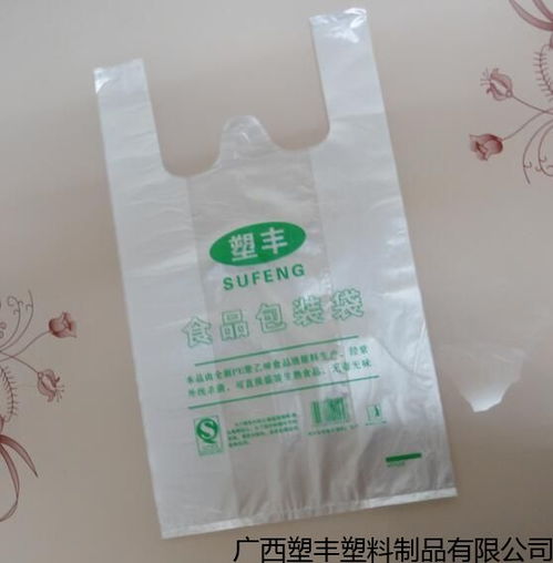 来宾优质塑胶袋销售,环保食品袋 关于