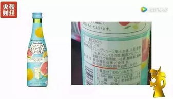 日本 核污染区 食品流入中国,涉及13000多商家 北京暂未发现核辐射区进口食品